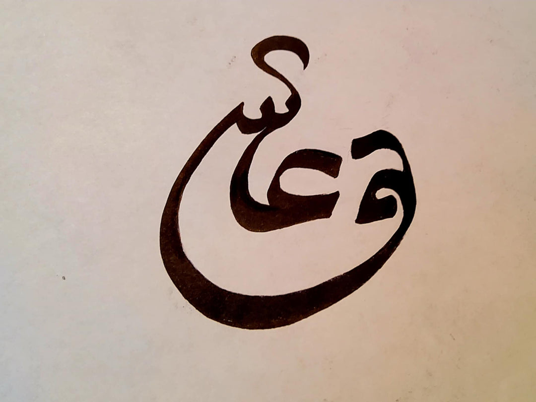 “Eshgh” – Custom Handwriting Necklace in Gold-Filled, Silver & Stainless Steel