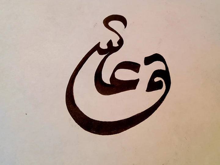 “Eshgh” – Custom Handwriting Necklace in Gold-Filled, Silver & Stainless Steel