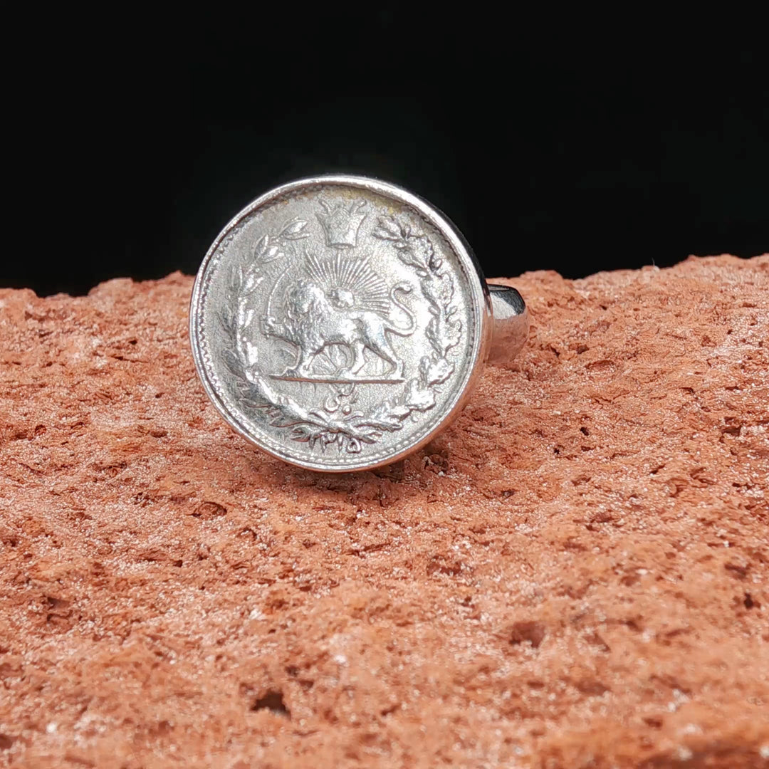 Shir-o-Khorshid Sovereign silver Coin Ring Persian Crown of Light ربعی ۱۳۱۵ سکه پهلوی نقره