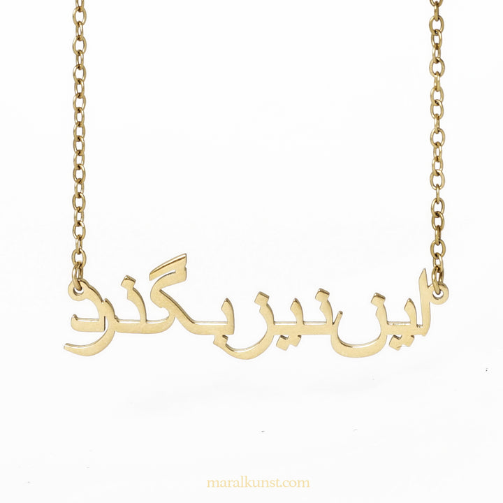 Maralkunst “this too shall pass” Custom made cutting laser necklace( in niz bogzarad) این نیز بگذرد