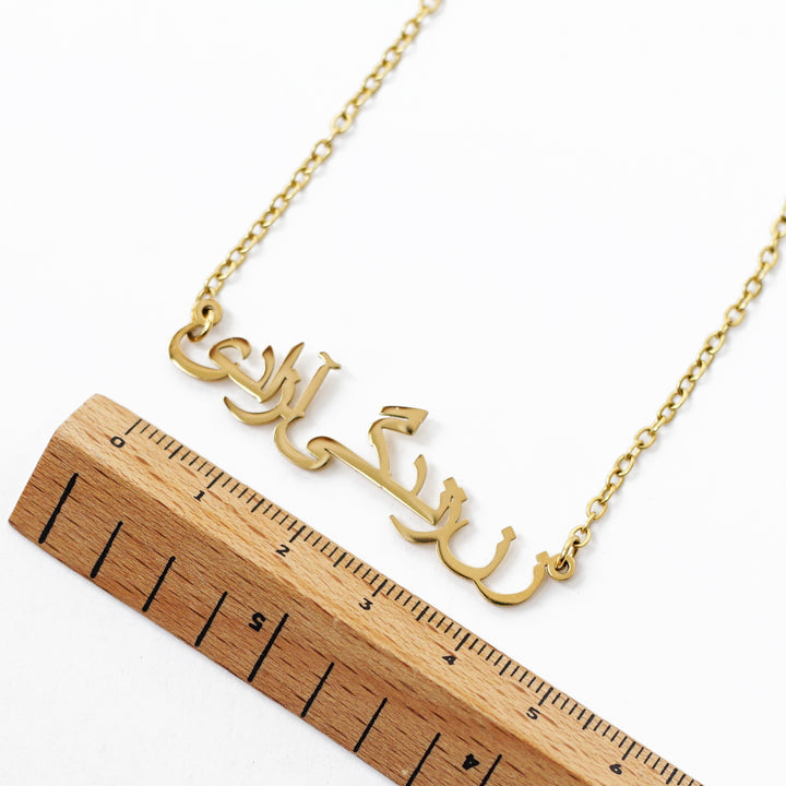 Maralkunst ZAN ZENDEGI AZADI woman life freedom ( زن زندگی آزادی) Custom cutting laser engraved Necklace ( Contact Maral to customise)