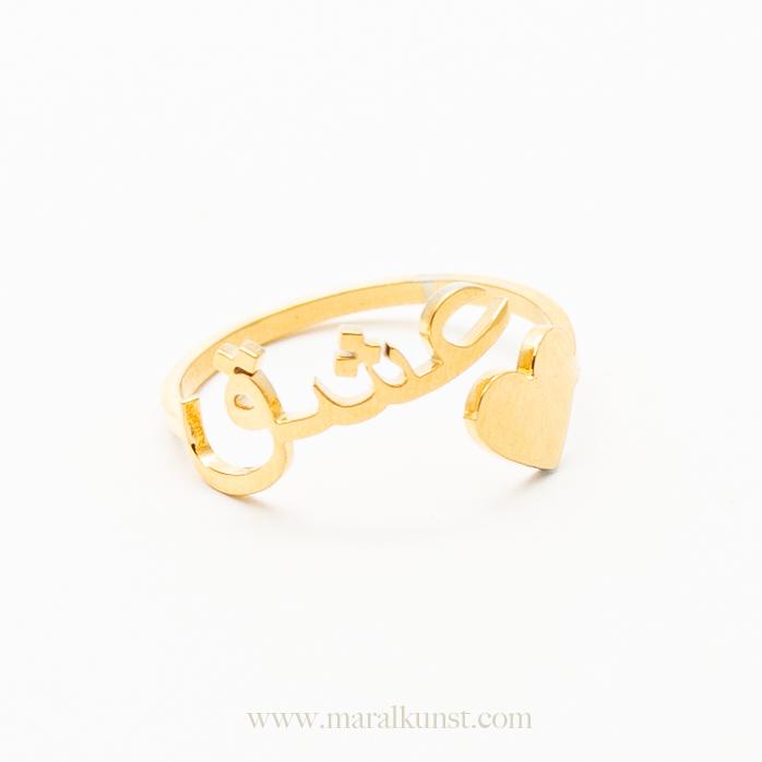 Eshgh (Love) Heart Calligraphy Ring - Maral Kunst Jewelry