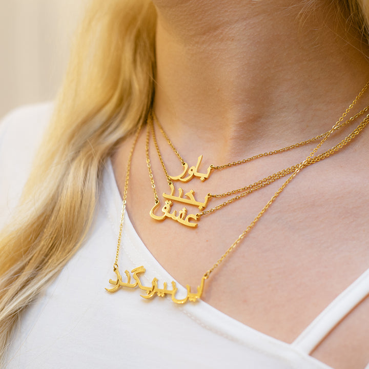 Preorder Maralkunst customised word farsi Persian Calligraphy Bekhand Smile بخند Necklace